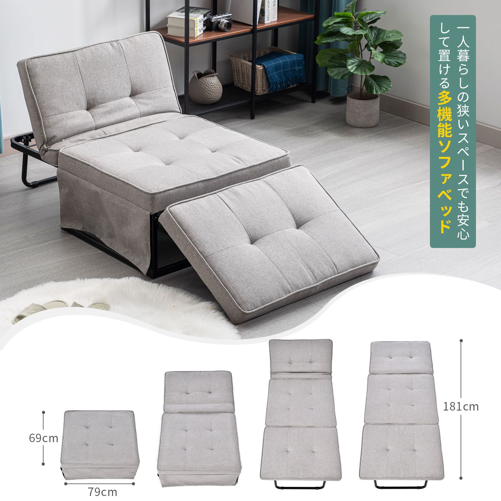 3WAY コンパクト