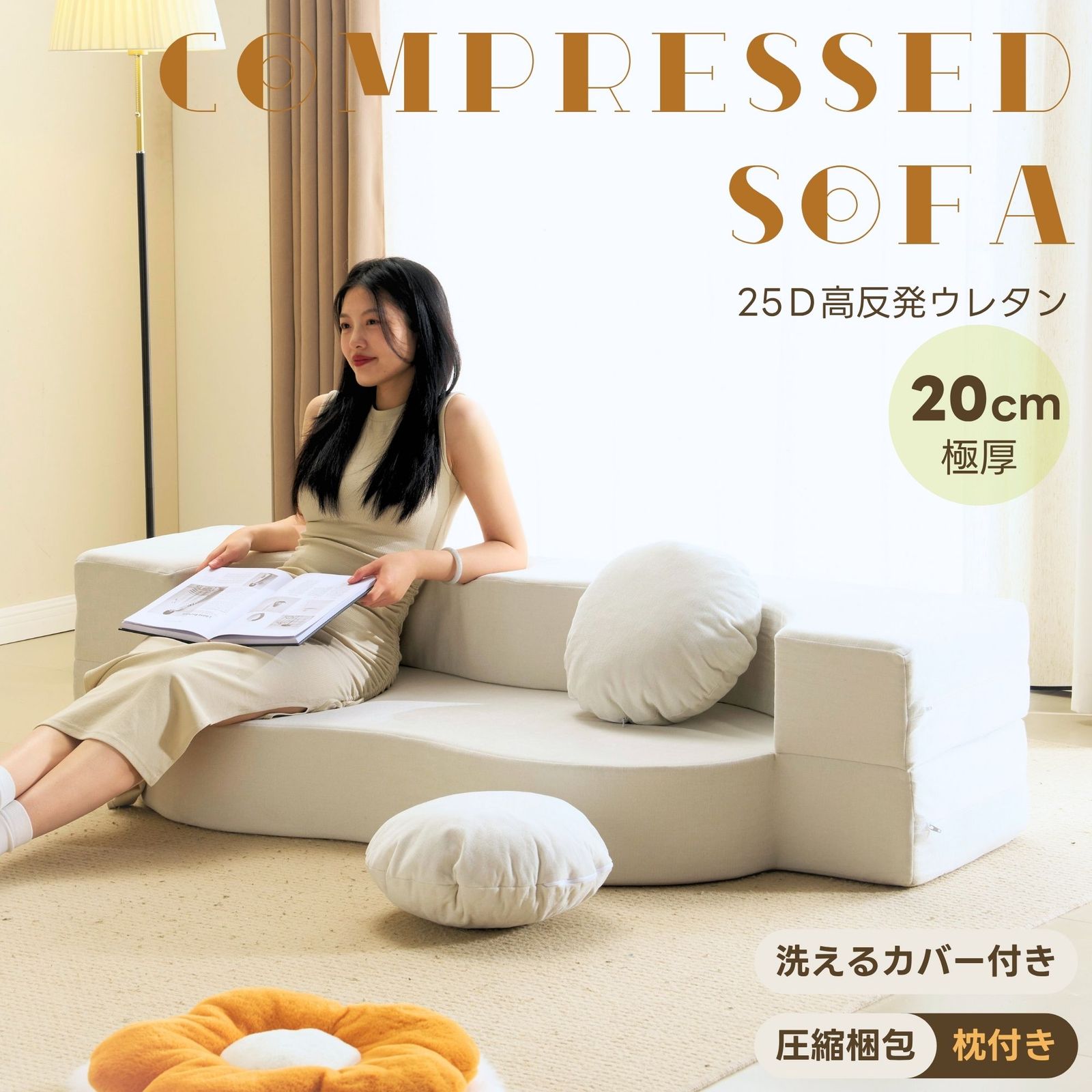 2人掛けソファベッド 組立て不要 フロアソファ コンパクト ローソファ こたつ用 ソファー 1人暮らし マルチに使える クッション付き 座椅子 1人掛け 完成品 軽いソファー 高反発ウレタン GC