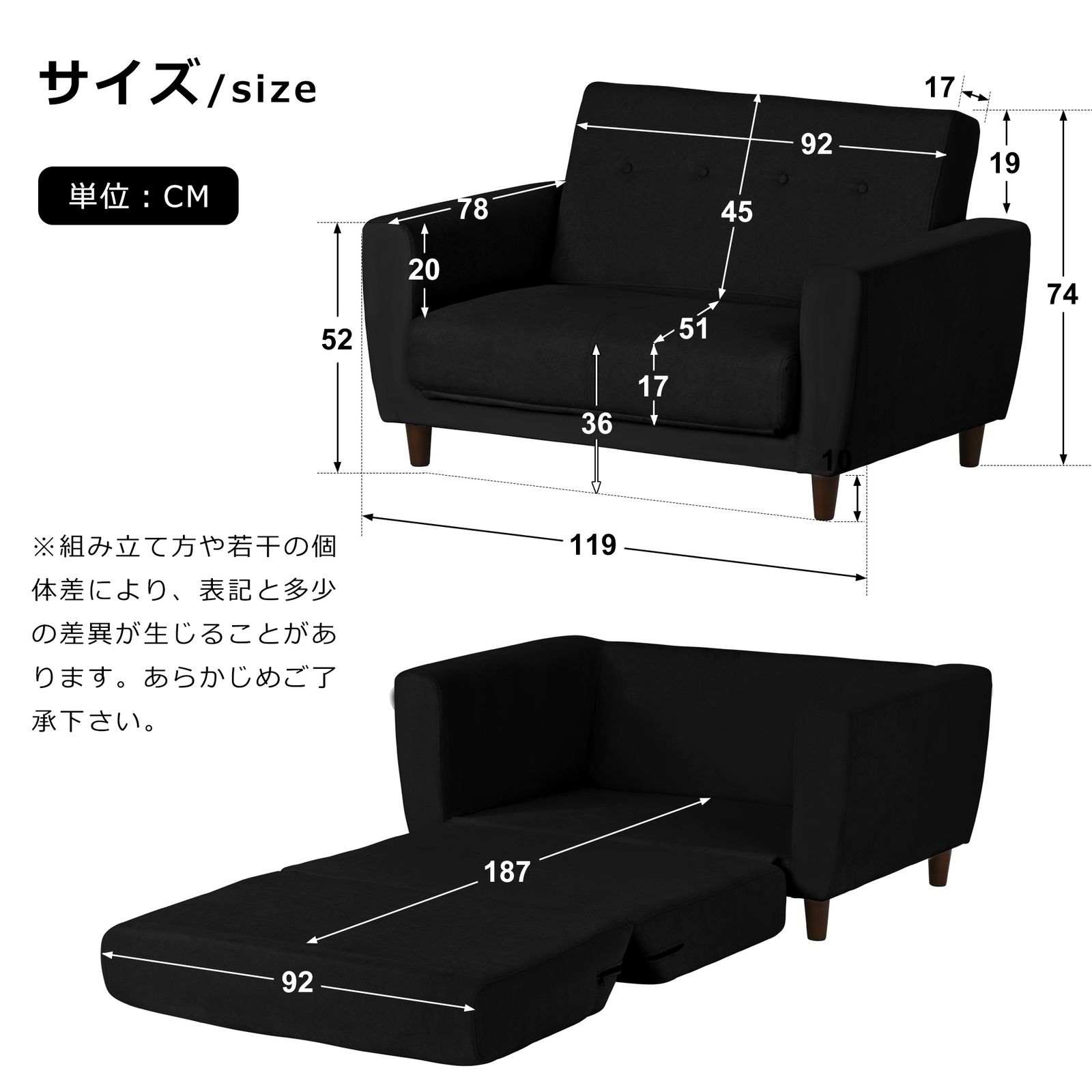 脚付き ソファベッド