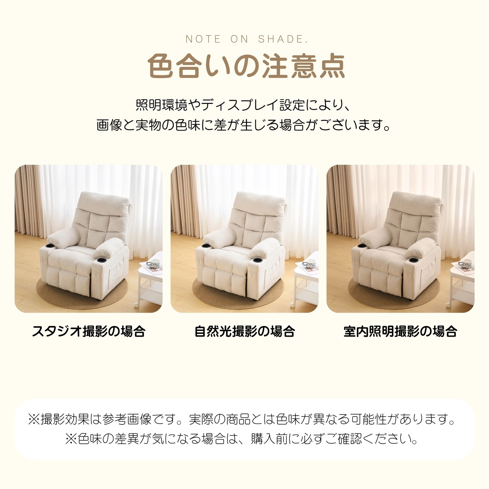 袋付き オットマン一体型