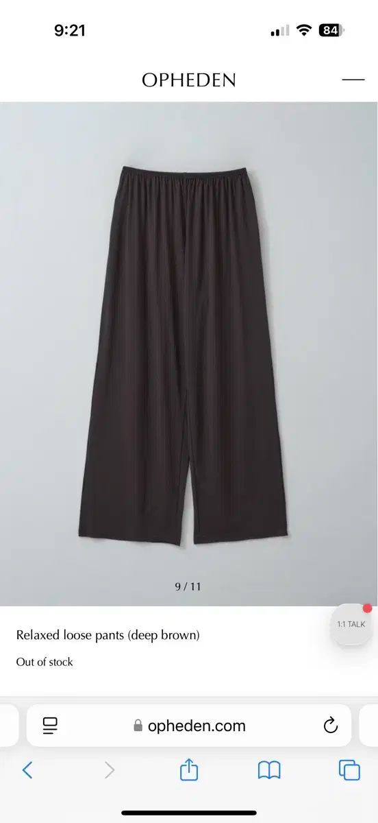 OPHEDEN OFヘデン モダール ルーズ パンツ ブラウン