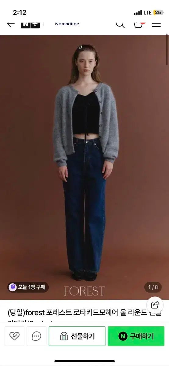 カーディガン グレー