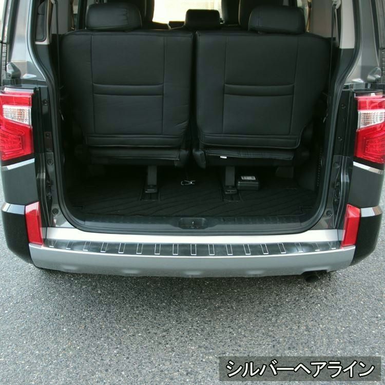 三菱 新型デリカD5 カスタムパーツ リアバンパーステップガード 1P 2 グレード MITSUBISHI DELICA D 5 BRIGHTFACE_UK