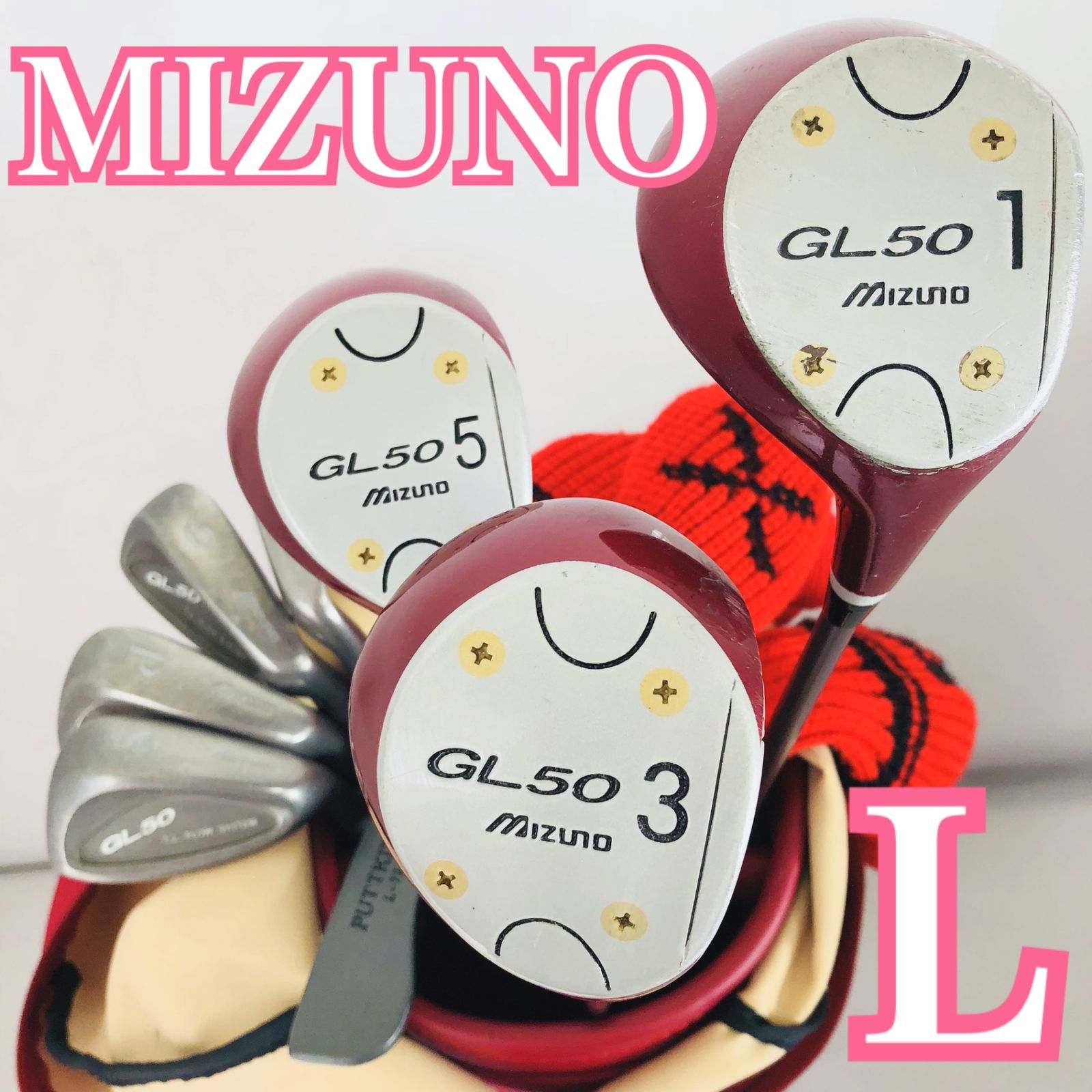レディース MIZUNO ミズノ GL50 ゴルフ クラブ セット 入門 バッグ付き 右利き パター付 Y-116