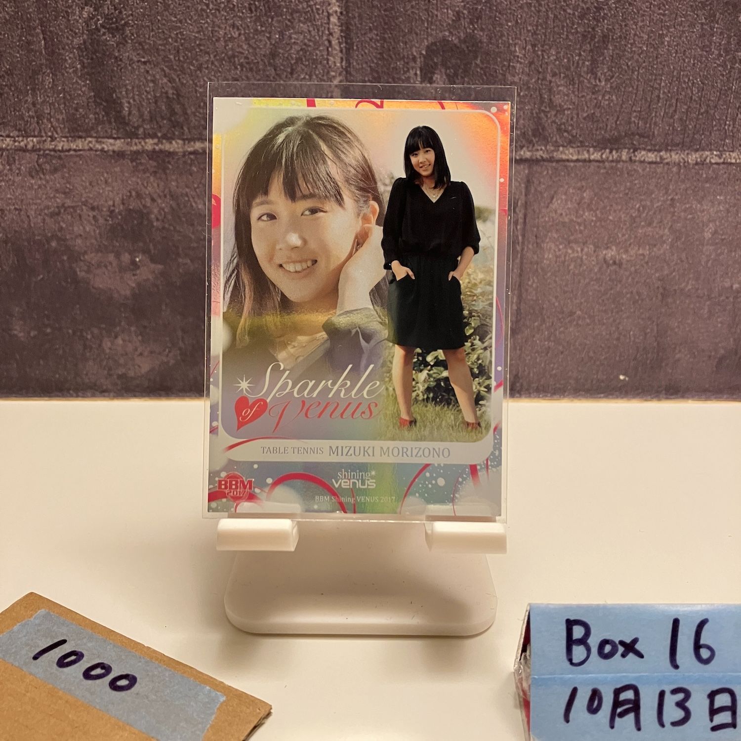 bbm 2017 シャイニングビーナス 森薗美月 スペシャル直筆サインカード