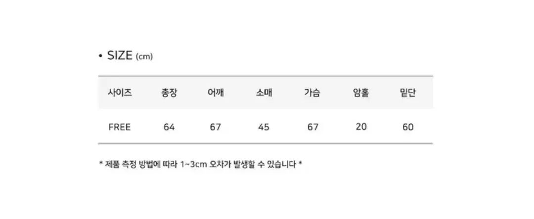 カーディガン キュロット
