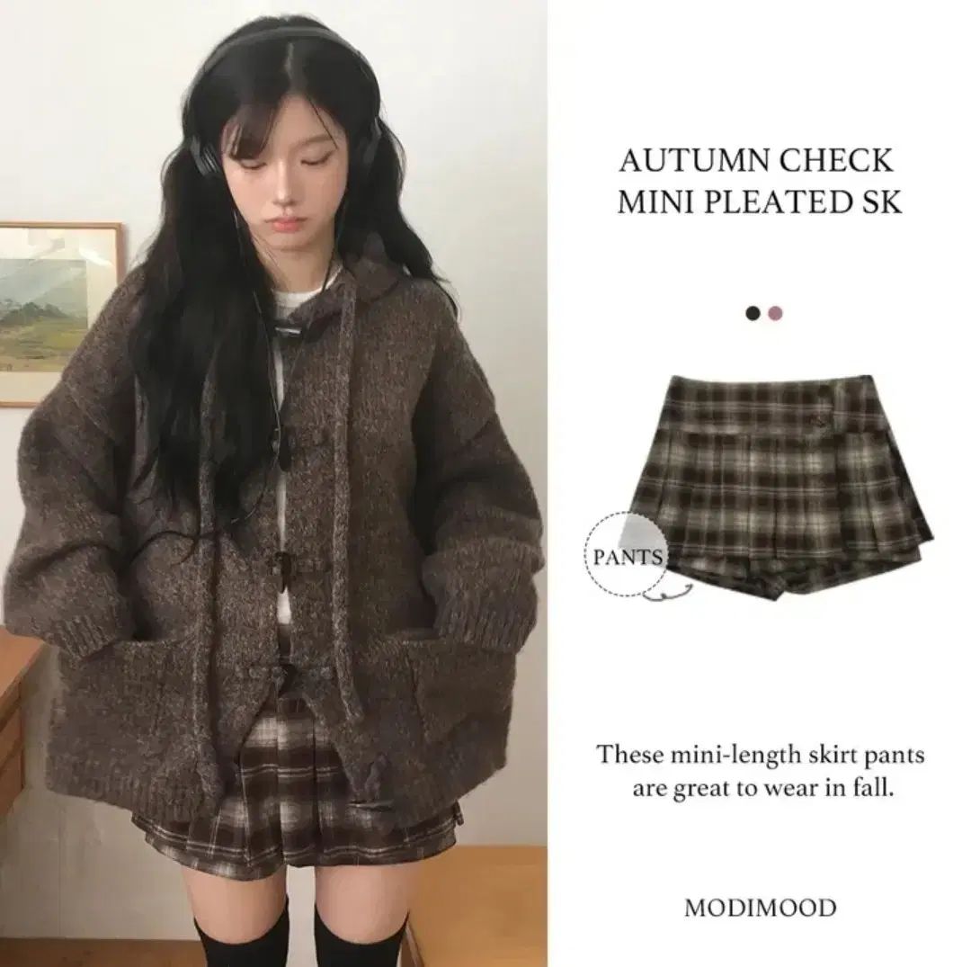 モディムード カーディガン キュロット スカート セット