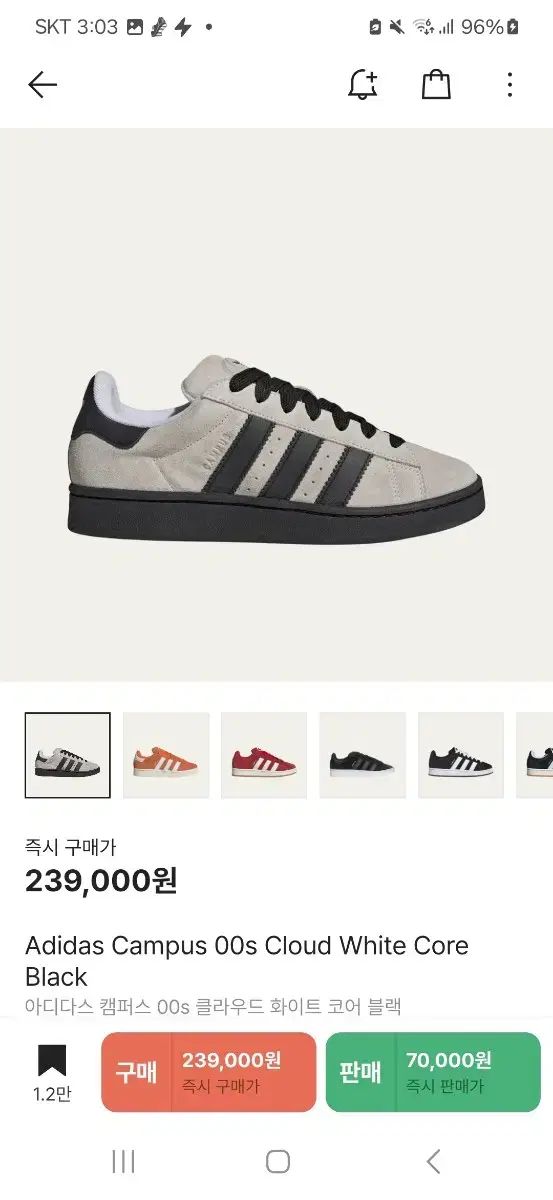 アディダス カンペール 00s クラウド 白 コア ブラック 270