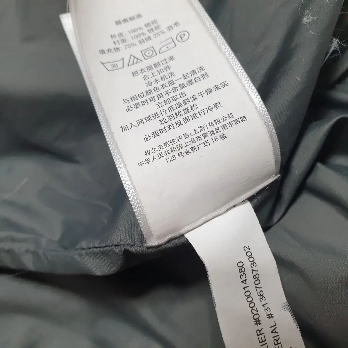 ポロラルフローレン ダウン