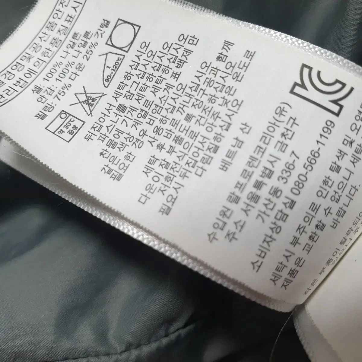 ポロラルフローレン