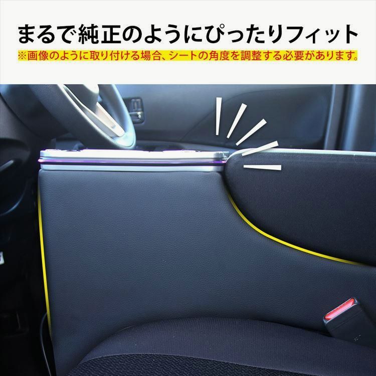 日産 ルークス パーツ デリカミニ アームレストコンソール 車 収納 カー用品 カスタムパーツ 内装 新型