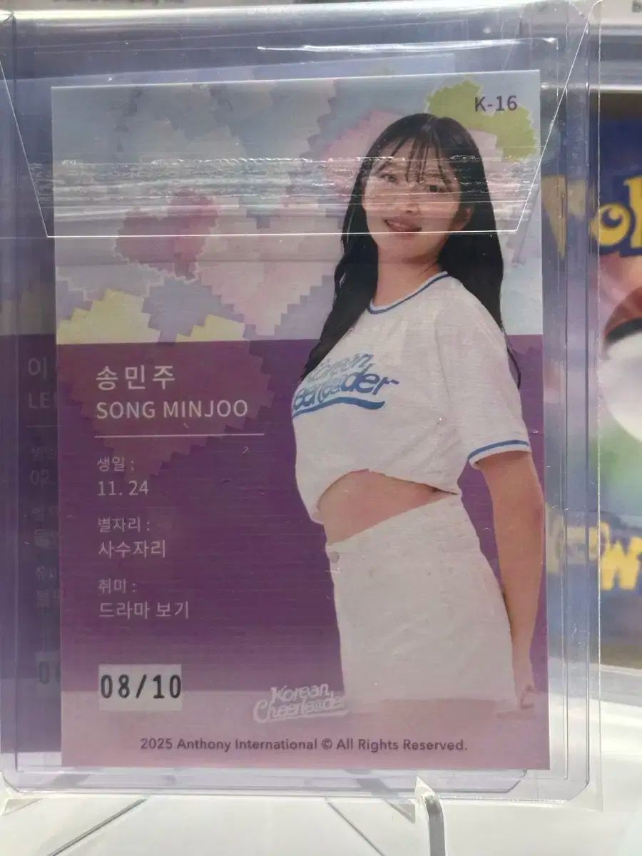 2025 コリアンチアリーダー ソン ミンジュ KITH キス マーク トレーディングカード