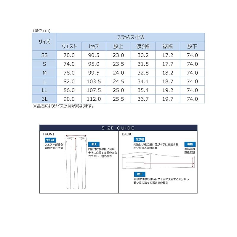 ２５Ｓ ７９単品接触冷感ベージュ無地裾上_6NS5T11CベージュS