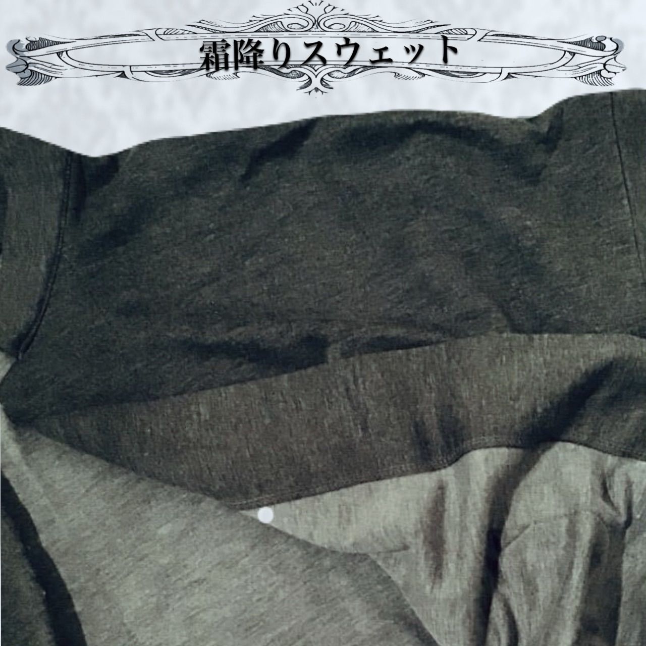  現品限り フリーサイズ ユニセックス 男女兼用 マオ .スウェット.ロングカーディガン シンプル 大人 カジュアル 大きいサイズ スタイリッシュ オシャレ きれいめ 長袖 カーディガン ボレロ アンサンブル