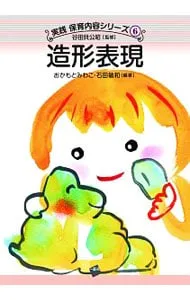 2025年最新】おかもとみわこの人気アイテム - メルカリ