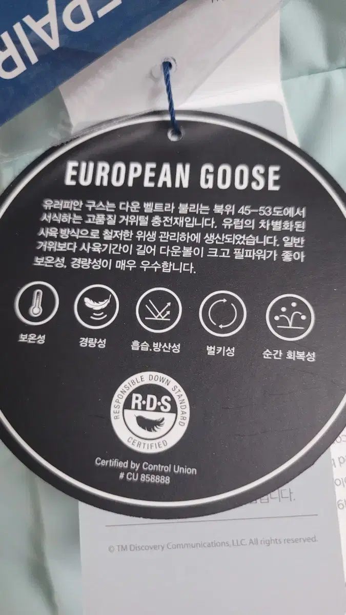 グースダウン ショートダウン