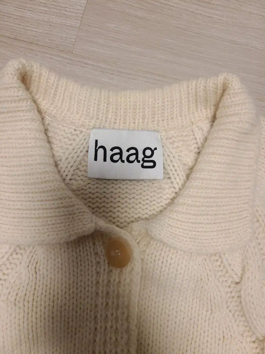 HAAG クリーム色 ケーブル編み ニット カーディガン