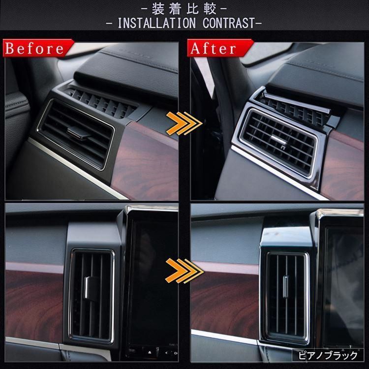 エアコン吹出口 ガーニッシュセット