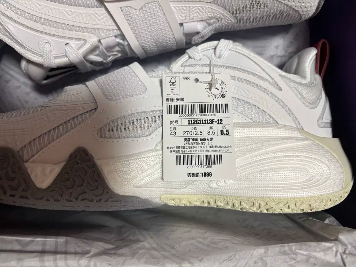 1 バスケシューズ