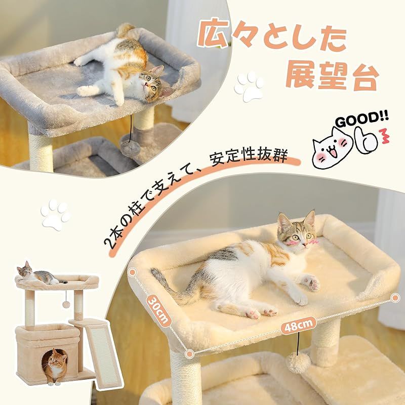 猫 M-PETS URBANSTYLE Freestyleキャットスクラッチャー カラフル 爪とぎ