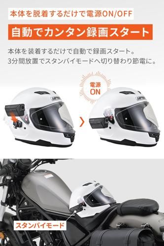 ドライブレコーダー