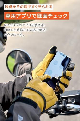 バイク ドライブレコーダー MiVue MP20 BRIGHTFACE_UK