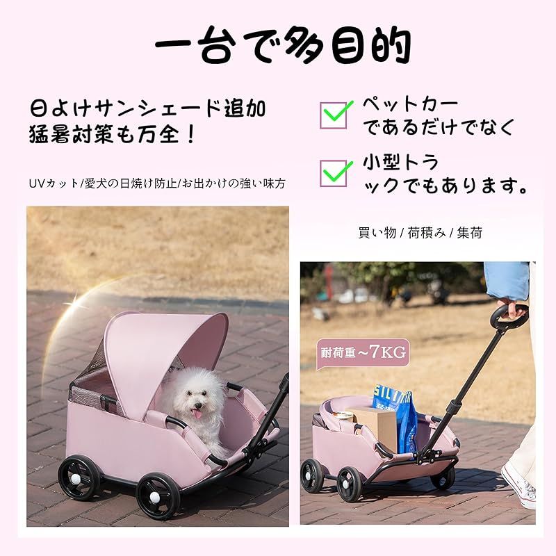4輪 折りたたみ ペットカート ペットカート 多頭 ドッグカート 4輪 折りたたみ ペットカート ペットカート 多頭 ドッグカート