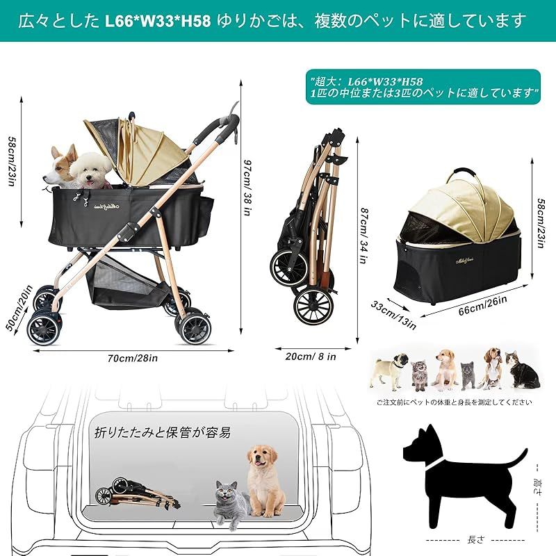 MILA&LOUIS ペットカート 多頭の小型犬&猫 中型犬一匹用 犬 Amazon