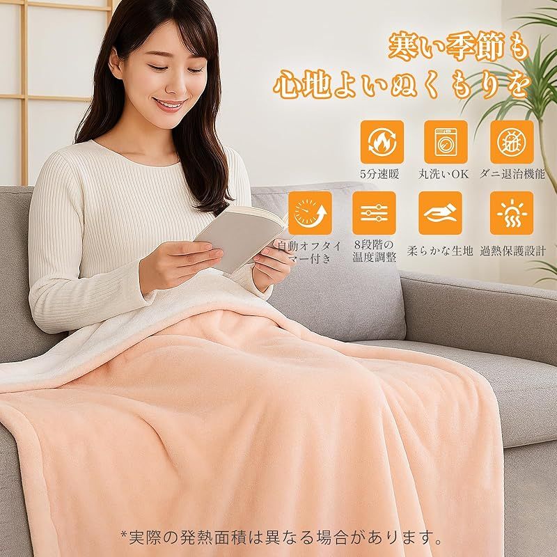 電気毛布 洗える 188 130CM 6段階温度調整 自動オフ機能 丸洗い可 タイマー機能 電気毛布 省エネ ダブルサイズ ベージュ 1