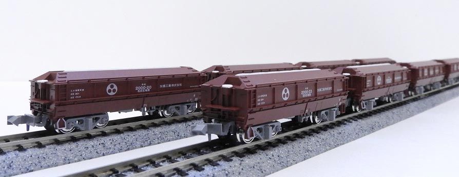 ホキ2000 矢橋工業 8両セット KATO 10-2070 鉄道模型 Nゲージ KATO