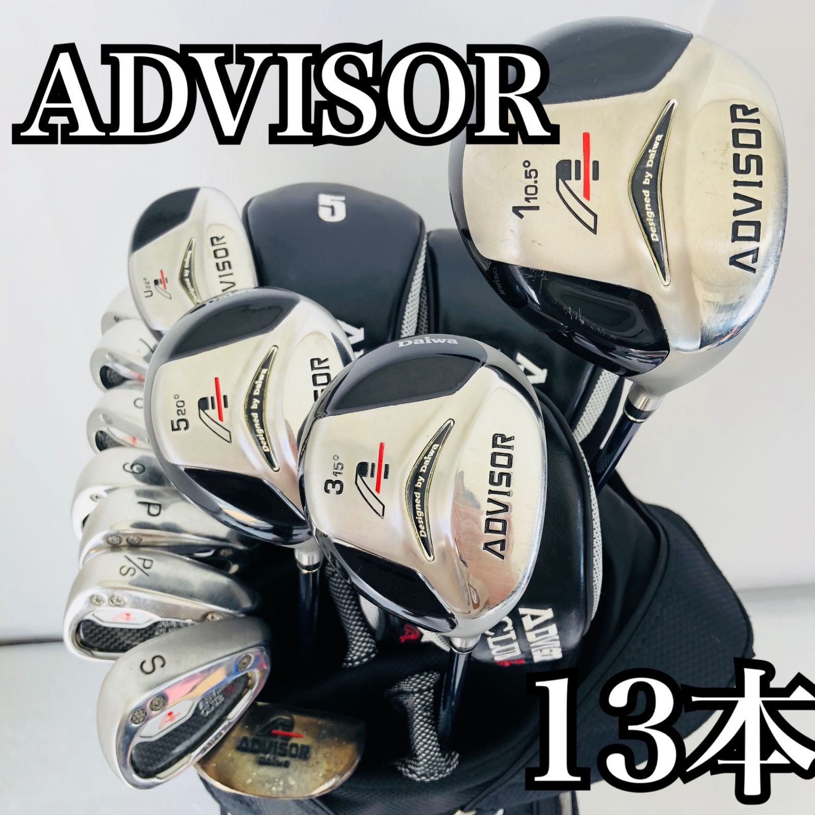 豪華 13本 Daiwa ダイワ ADVISOR アドバイザー メンズ ゴルフ クラブ セット 入門 バッグ付き フルセット 右利き パター付 EC-34