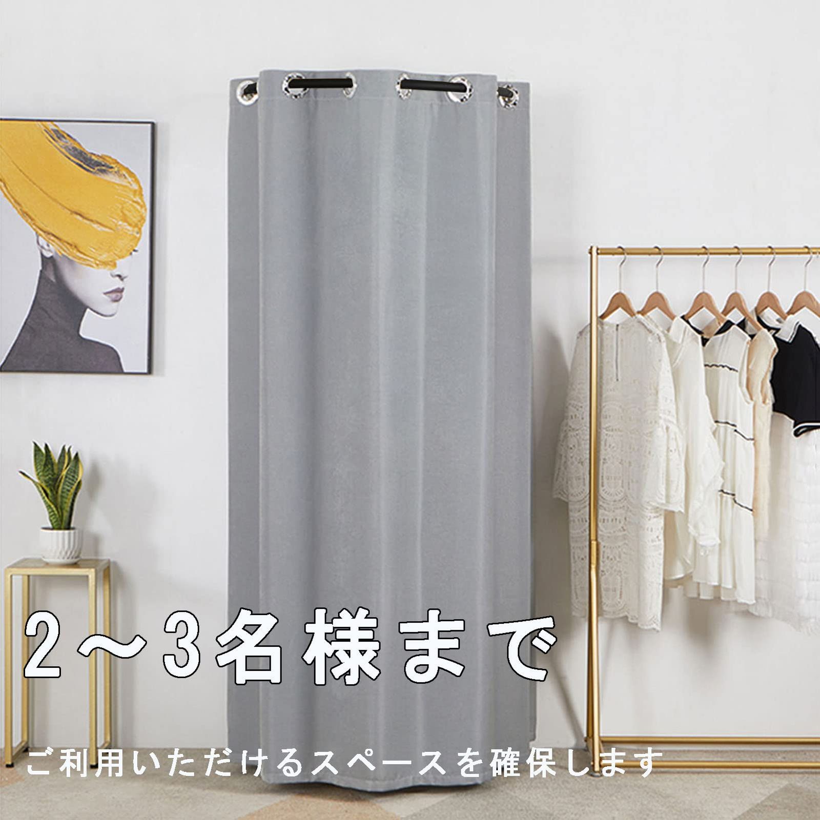 Ears 簡易更衣室