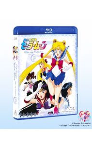 Blu-ray 美少女戦士セーラームーン Blu-ray COLLECTION VOL.2 エピソードガイド付