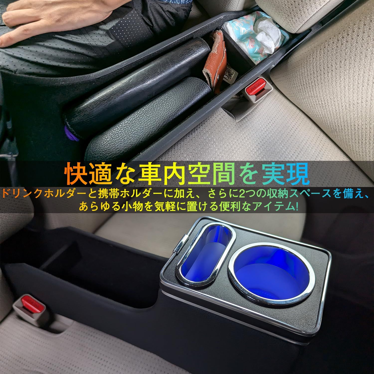 Buy it N-BOX JF5 JF6 コンソールボックス - N-BOXカスタム JF3 JF4 JF5 JF6対応 車種 設計 ドリンクホルダー 携帯ホルダー付き- 車内収納 ブルーライト付き