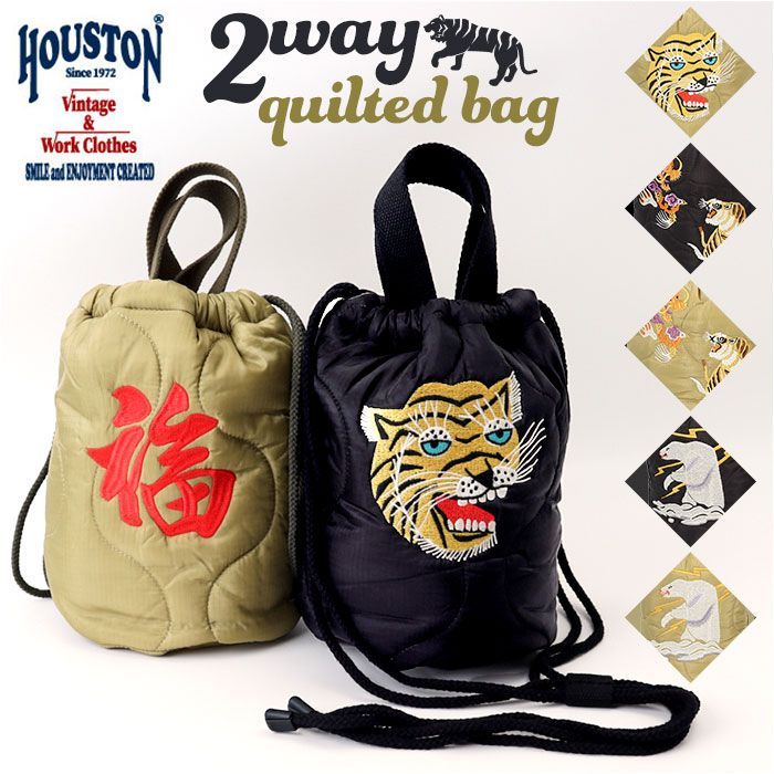 HOUSTON / ヒューストン 6844 EMB QUILTING EFECT BAG (TIGER) / 刺繍 