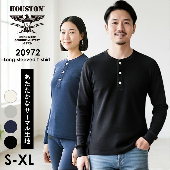 USHH サーマルニットロンパース Lサイズ ピスタチオ USHH サーマル
