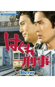 Blu-ray／平幹二朗さん追悼企画 昭和の名作ライブラリー 第30集 