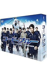 DVD コード ブルー ドクターヘリ緊急救命 THE THIRD SEASON DVD-BOX