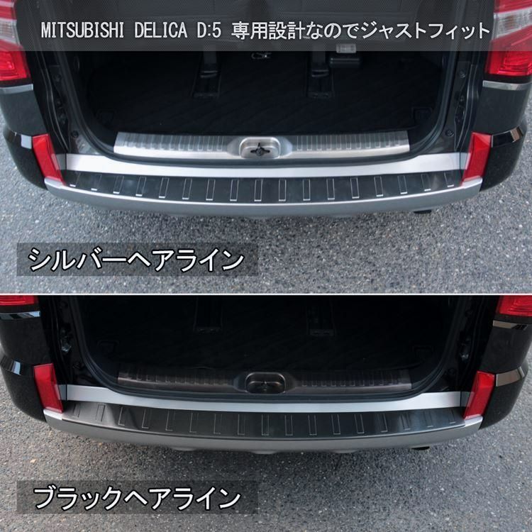 ＆ ラゲッジスカッフプレート