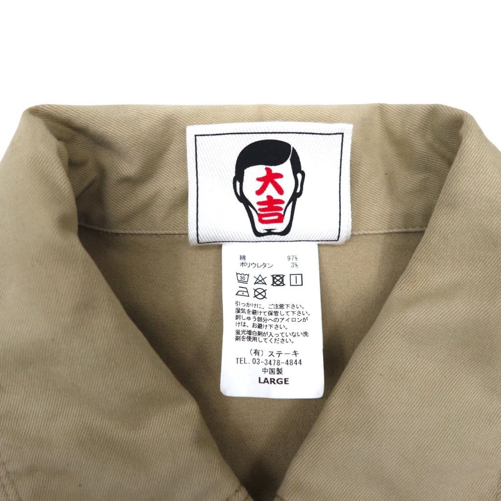 PUNK DRUNKERS 地球つなぎ コンバーチブル オールインワン L ベージュ コットン WWW_MORNINGWALKER_COM