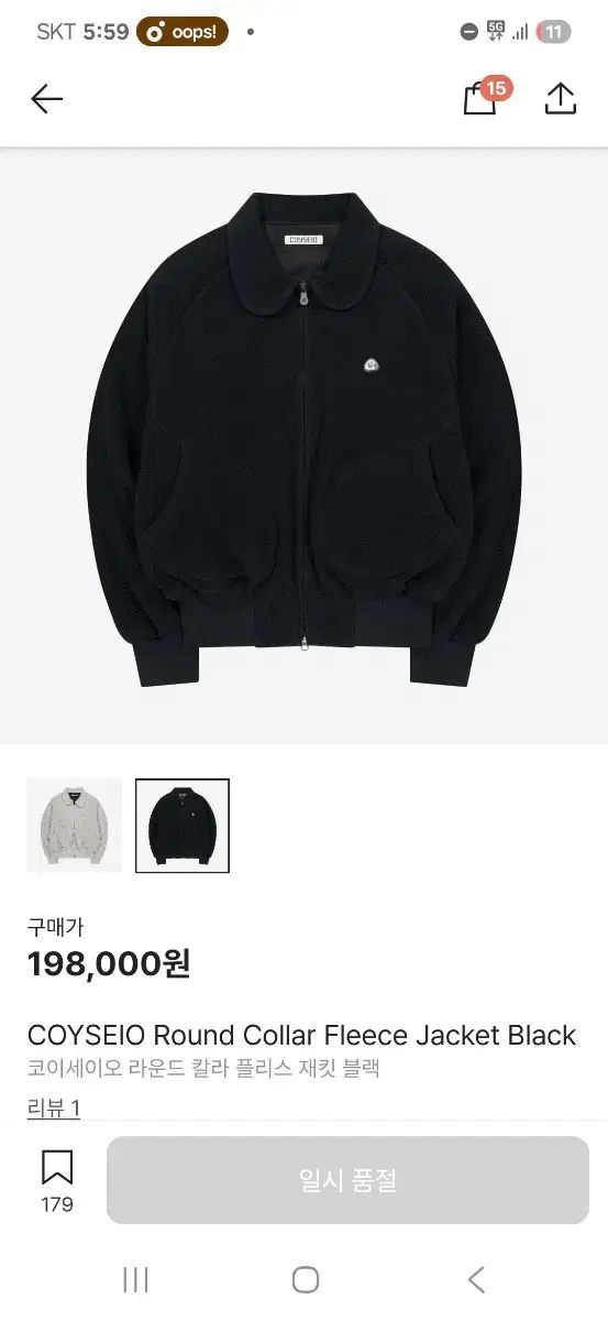 イッセイミヤケ カウチン