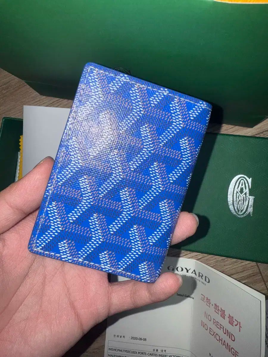 メゾン ゴヤール マルゼルブ ブルー