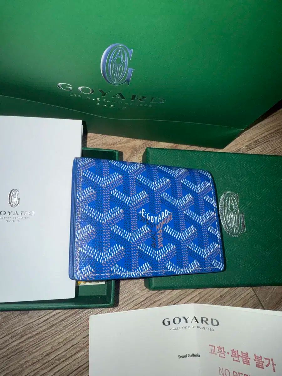 メゾン ゴヤール マルゼルブ ブルー