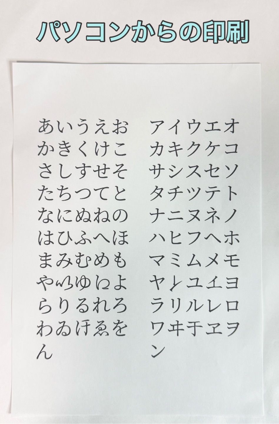 ブラザー DCP-J988N