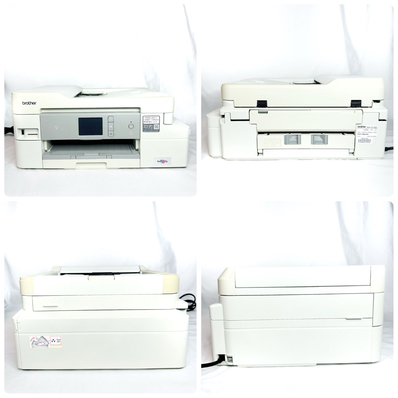 brother ブラザー