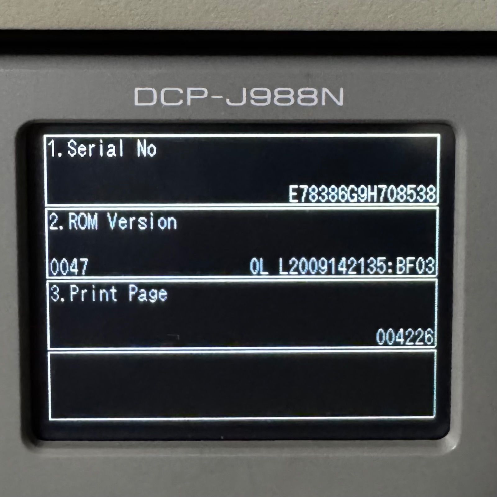 ブラザー DCP-J988N
