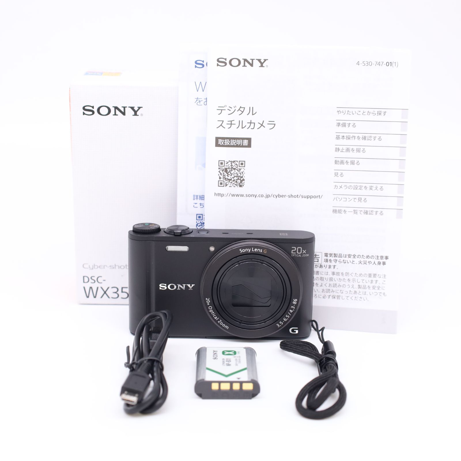 SONY ソニー DSC-WX350 ブラック 光学20倍ズーム搭載 コンパクトデジカメ