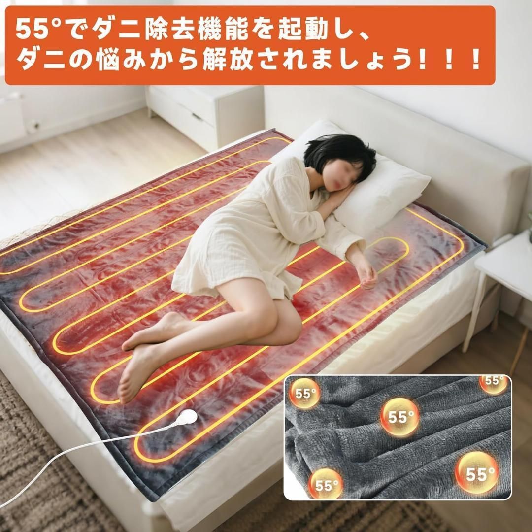 電気毛布 掛け 洗える 加厚フランネル PSE認証済み 8段階調節 5分急速発熱 MARWIL-DEMENAGEMENTS_CH