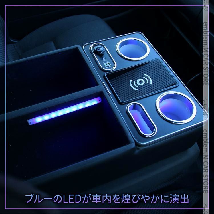 ハイエース 200系 アームレスト DX センター コンソールボックス ドリンクテーブル カップホルダー ハイエース 6型 HIACE