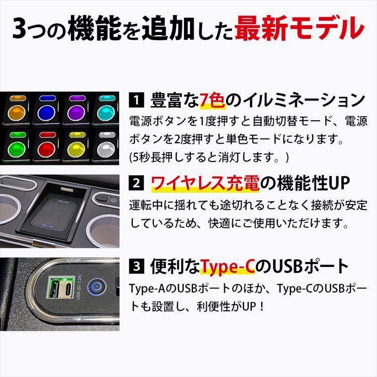 ハイエース 200系 アームレスト DX センター コンソールボックス ドリンクテーブル 6型 ドリンクテーブ HIACE